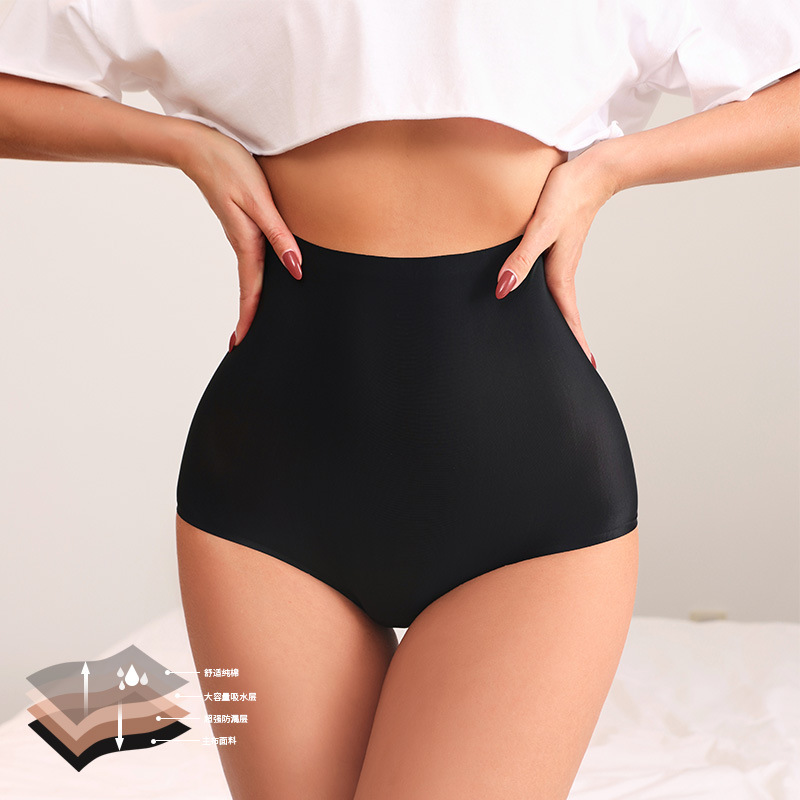 Celana Dalam Wanita High Waist - Period Panty Absorbent ulasan dan harga